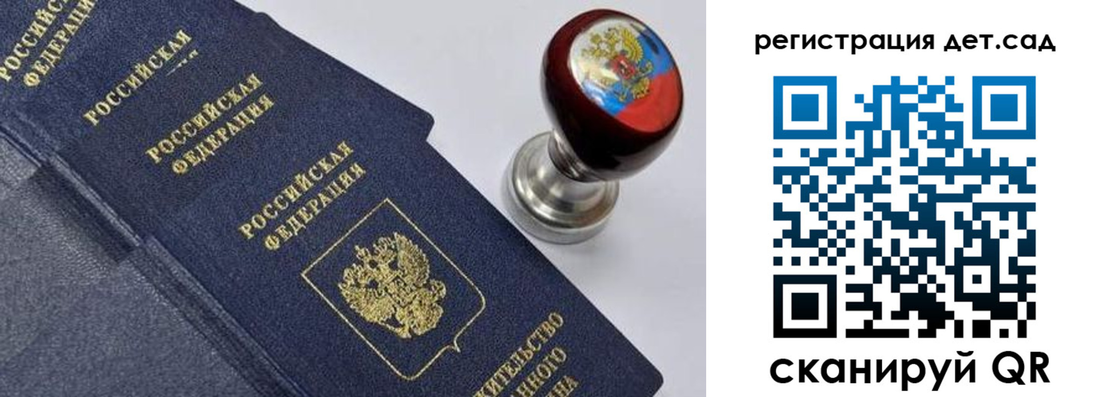 временная регистрация поиск в Белой Калитве