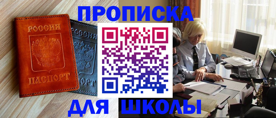 миграционный учет в Белой Калитве